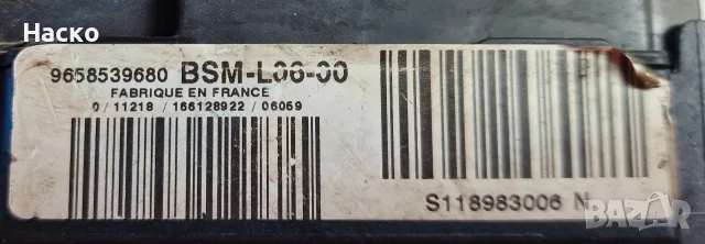 BSM L06-00 Модул Бушониера Бушонно Табло БСМ-Л06-00 BSM-L06-00 9658539680 Citroen C4 C5 Peugeot 307, снимка 2 - Части - 55805854