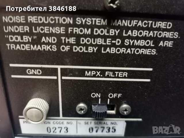 HarmanKardon 700 , снимка 9 - Аудиосистеми - 42262084