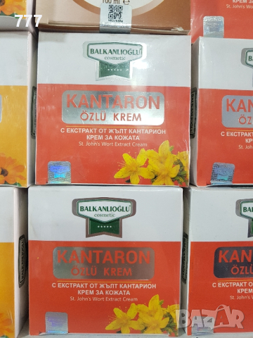 Турски кремове , снимка 5 - Други - 44695460