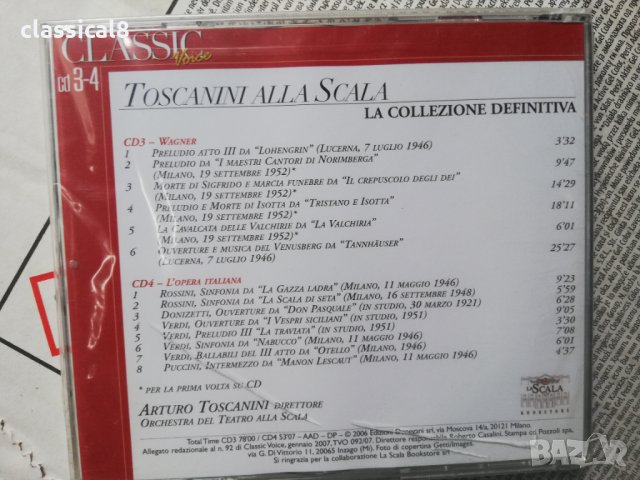 аудио дискове с класическа музика 3, снимка 18 - CD дискове - 34188458