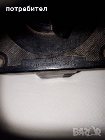 Превключвател , снимка 3 - Други машини и части - 34216246