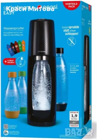 Машина за газиране на вода SodaStream Easy, снимка 1 - Кухненски роботи - 48951711