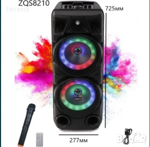 § Нова ZQS 8210 2х8 120W 6500mah 2 микрофона ПРЕНОСИМА КАРАОКЕ КОЛОНА, снимка 10 - Аудиосистеми - 53163698