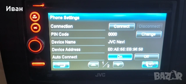 Мултимедия JVC KW-NT30, Bluetooth, DVD, NAVi, USB, Панел за Mercedes B200 , снимка 8 - Навигация за кола - 53815771