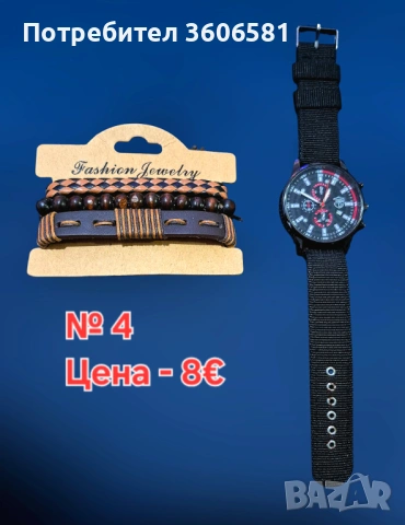 Модерни мъжки - бизнес/спортни кварцови ръчни часовници, снимка 9 - Мъжки - 42341628