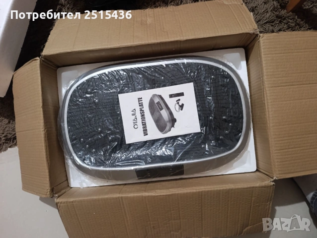 Вибрационна плоча