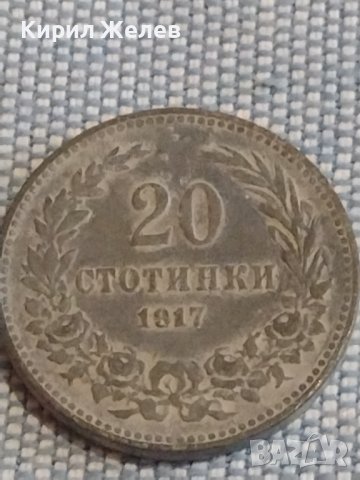 Монета 20 стотинки 1917г. Царство България за КОЛЕКЦИОНЕРИ 19787