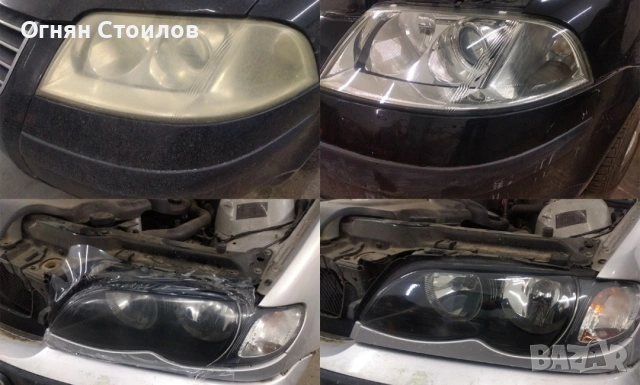 Възстановяване на файлове Перник , снимка 3 - Автомобили и джипове - 53742804