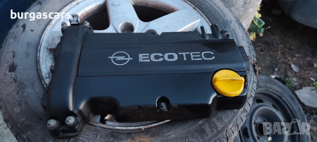 Капак клапани 55351461 Z12XEP Z14XEP Opel Meriva 1.4-90к.с. - 160лв