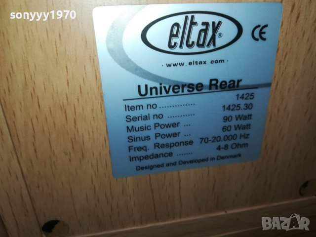 ELTAX CENTER+REAR X2 SWISS 0910231135, снимка 12 - Тонколони - 42492224