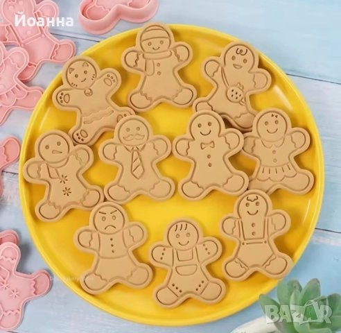 Форми за бисквитки Човечета, снимка 5 - Форми - 52884258