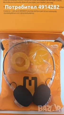 Нов!! Слушалки Mondo от Defunc, Bluetooth, Clear
