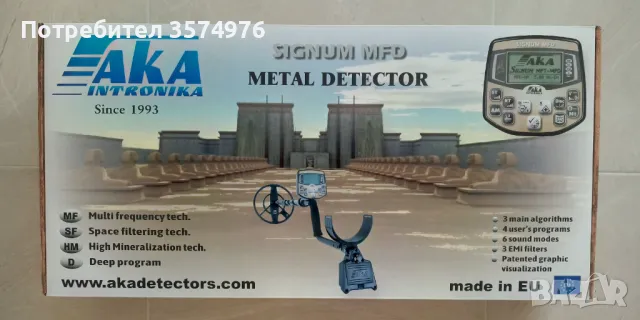 Металдетектор AKA Signum MFD HM, снимка 3 - Друга електроника - 47794503