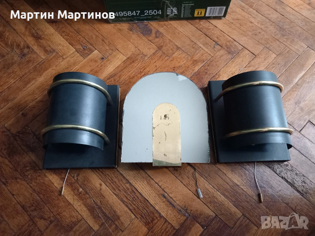 Стари Лампи