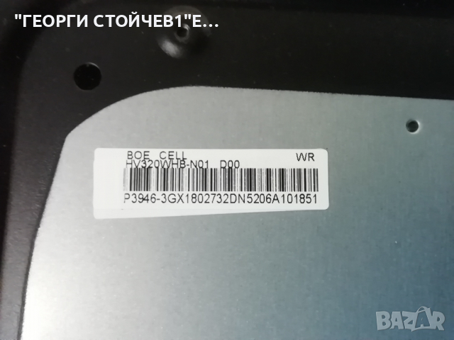 ARIELLI    LED-32DN5T2  СЪС СЧУПЕН ДИСПЛЕЙ, снимка 6 - Части и Платки - 36231880