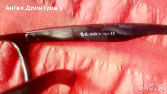 Ray Ban рамки за очила , снимка 3 - Други ценни предмети - 39088837