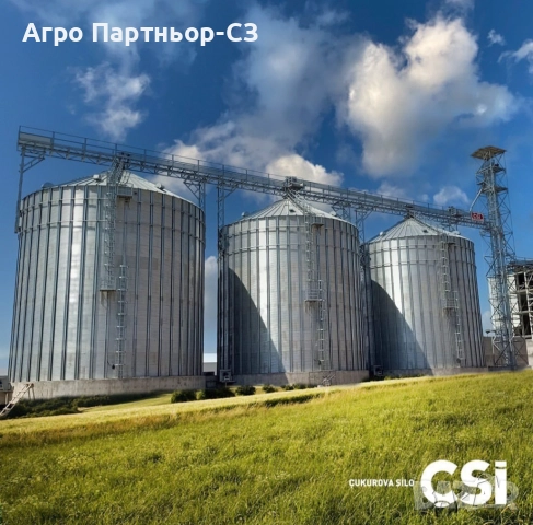 Агро Партньор-СЗ ЕООД ---изграждане на зърнобази от силозен тип 