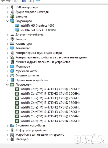 Acer Aspire VN7-791G Nitro Full HD intel i7 HDMI USB 3.0 SSD две видео карти
