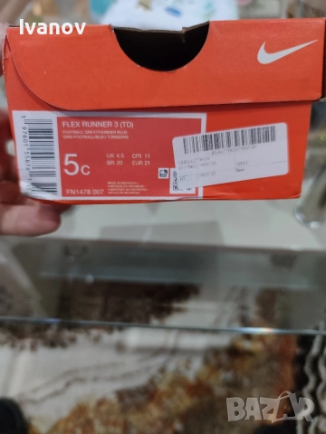 Nike Flex runner 3 , снимка 5 - Детски маратонки - 52873333