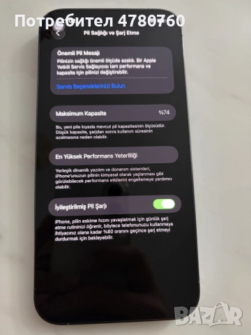 iphone 13 pro max 128gb, снимка 7 - Apple iPhone - 55743195