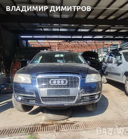 АУДИ А6 2.7 TDI  – САМО НА ЧАСТИ 