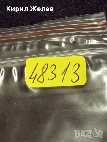 Пощенска картичка Царство България 1931г. с печати и марки за КОЛЕКЦИЯ 48313, снимка 11 - Филателия - 47990414