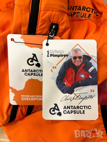 Ветрозащитна капсула DIELSPORT AC ADONIS, снимка 2 - Спортни дрехи, екипи - 51942673