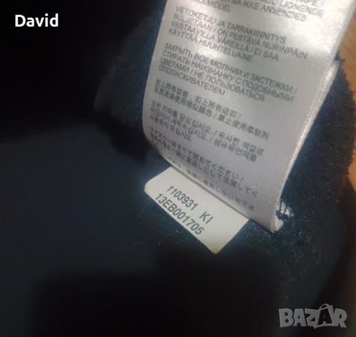 Оригинално Мъжко яке Jack Wolfskin Kiruna Fleece Jacket, снимка 6 - Якета - 53469470