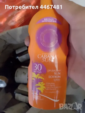 Промо 30 бр за 25 лв , снимка 12 - Козметика за тяло - 50387057