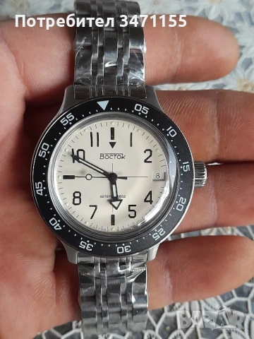 Восток Амфибия.Чисто нов Автоматичен руски часовник, снимка 2 - Мъжки - 51160716
