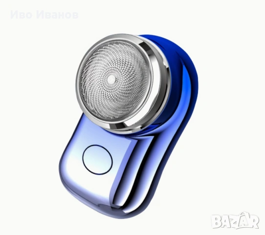 Мини електрическа самобръсначка