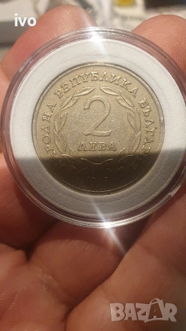 Юбилейни дволевки и левче ., снимка 3 - Нумизматика и бонистика - 53850719