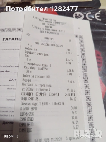 Пистолет за горещ въздух , снимка 4 - Други инструменти - 53487562