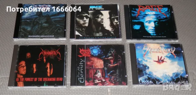 дискове дет траш метъл, снимка 3 - CD дискове - 23299501