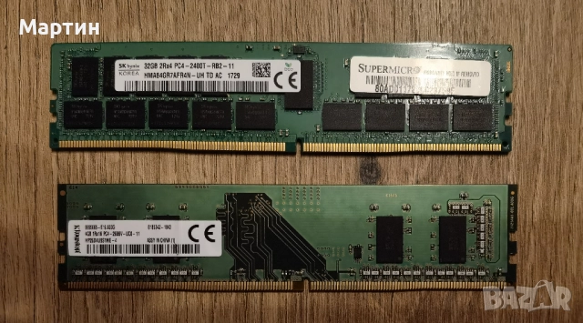 Продавам памет за настолен компютър DDR3/DDR4, снимка 5 - RAM памет - 52938403