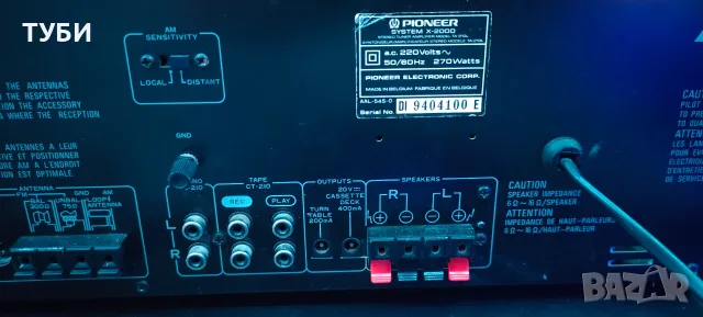 Усилвател Pioneer TA 210l, снимка 2 - Ресийвъри, усилватели, смесителни пултове - 56390562