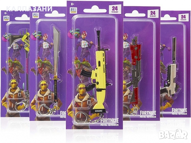 Метален ключодържател оръжие 1бр Fortnite 41110