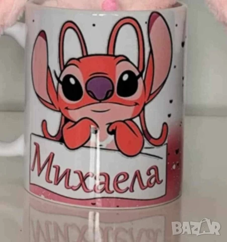 чаши по ваш дизайн, снимка 15 - Чаши - 51222055