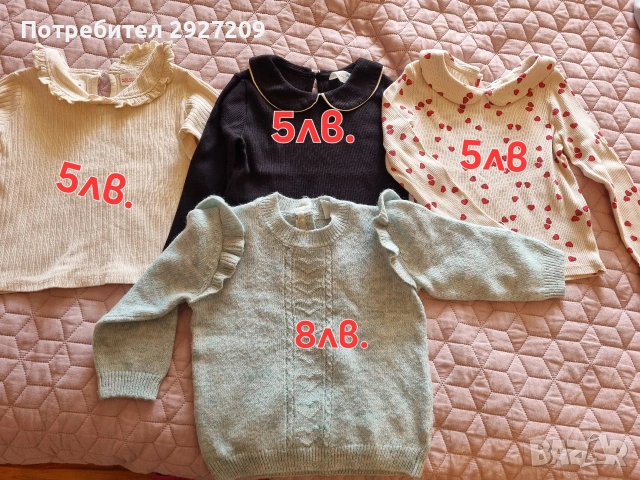 Дрешки за момиче, снимка 2 - Детски комплекти - 53005584