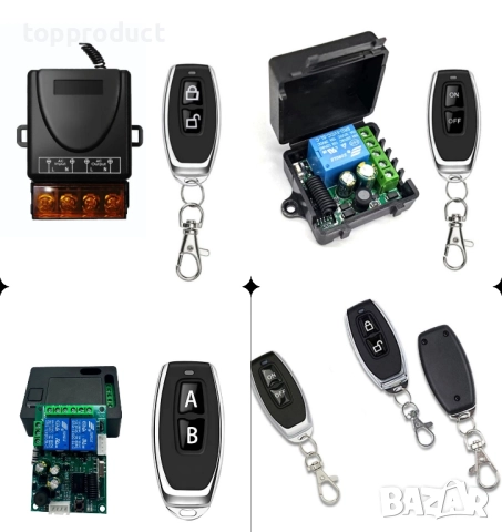 Ключ контактор с дистанционно управление 30А за врати и др. 