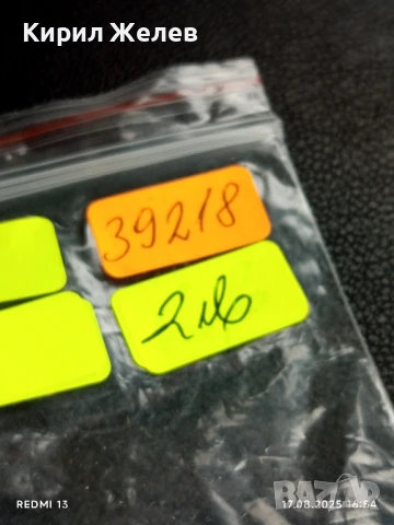 Рядка значка ШИПЧЕНСКА ЕПОПЕЯ IX поход и планинско бягане 2017г. за КОЛЕКЦИЯ 39218, снимка 5 - Колекции - 51393825