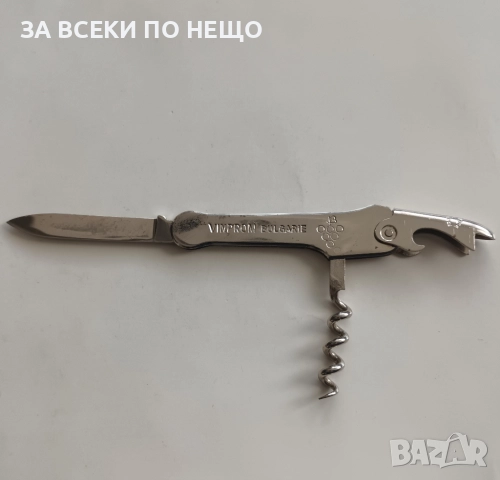 РЯДКОСТ !!! НОЖЧЕ НА ВИНПРОМ ОТ 70-ТЕ - MADE IN FRANCE, снимка 5 - Колекции - 52703575