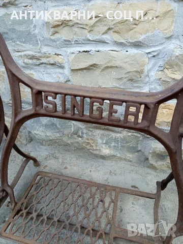 Соц Стара Немска Основа От Шевна Машина Сингер., снимка 4 - Антикварни и старинни предмети - 50813766