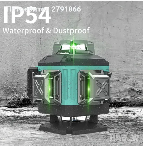 4x360° 4D зелен лазерен нивелир с кръстосана линия с 2 акумулаторни батерии, снимка 6 - Измервателни инструменти - 48882654