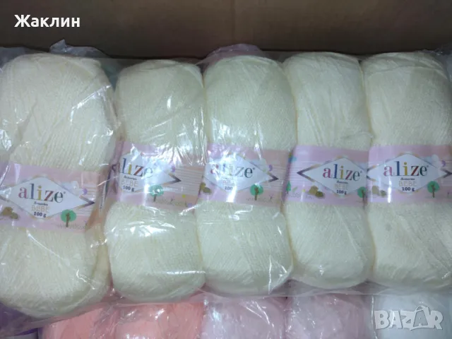 Прежда Ализе Шекерим бебе, снимка 3 - Други - 49449811