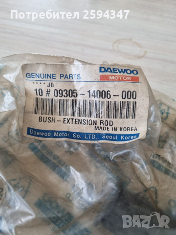 DAEWOO TICO 0.8CC ВТУЛКА ПРИВОД СКОРОСТИ GM, снимка 2 - Части - 36135825