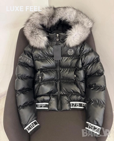 PHILIPP PLEIN 💎Зимни Якета 