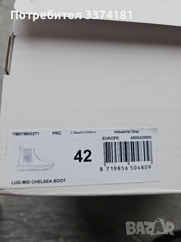 Мъжки боти Calvin Klein, снимка 5 - Мъжки боти - 53221757