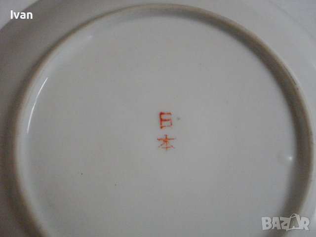 Япония-Нов Порцелан-Чиния/Чинии-Колекционерски-Ръчна Изработка-Made in JAPAN, снимка 15 - Чинии - 39829583