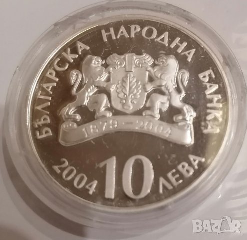 10 лева 2004 "Народен театър" ПИЕФОРТ или бартер   , снимка 2 - Нумизматика и бонистика - 39100603